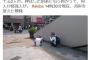 【炎上】ユーチューバーが秋葉原の路上でドッキリ企画、通行人がケガした？警察が「違法行為」と断定