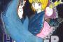 【画像】ハンターハンター33巻の表紙ｗｗｗｗｗｗｗｗ