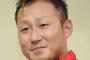 【朗報】中田翔、大和君を覚えていた