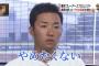 【日ハム】斎藤佑樹って18歳の時点では日本一の投手やったのになんでプロで活躍できひんの
