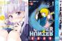 【Kindleセールまとめ】「甘々と稲妻」「NEW GAME!」などアニメ化直前のコミックスも多数対象の大規模20％ポイント還元セール開催中！