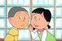 【サザエさん】花沢さんの名言で打線組んだｗｗｗｗｗ