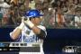 【DeNA】宮崎 .295 3本 5三振 出塁率.403 長打率.492 OPS.895 BABIP.283