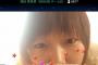須田亜香里のすっぴんノーメイクが放送事故レベルにかわいくない件ｗwSHOWROOM生配信で衝撃走るｗｗ（画像）