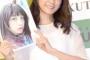 まもなく卒業する乃木坂46深川麻衣が卒業後の仕事の予定について発表