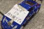 【動画・画像】マクドナルド店員のDQN客への神対応が話題にｗｗｗ