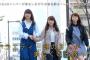 【AKB48G】女優を目指すメンバーはかりでバラエティーに出るメンバーが増えない件