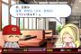 【パワプロ2016】最近始めたけど、山咲といいあゆみといい出会って随分すぐ告白してくるんだな【マイライフ】