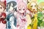 略した方が謎すぎるアニメｗｗｗｗｗｗ