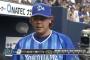 山口俊２試合連続完封ｗｗｗｗｗｗｗｗｗｗｗｗｗｗｗｗｗｗｗｗｗｗ
