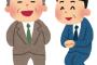 敬語が使えない奴ってなんなのｗｗｗｗｗｗｗｗｗｗｗ