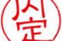 バカ「説明会遅刻したけど連絡したので入れてくれないのはおかしい」←これ