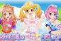 『DCD アイカツスターズ！』お友達とアイドル対決！オンエアバトル専用のアイテムやドキドキ早押しバトルも…！