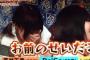 21歳で胸を切除した姉が発狂。姉「遺伝のせいだ！」両親「いっそ死んでくれ」ジサツ未遂は日常茶飯事、病院行きを提案したが