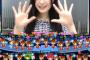 【6月17日12:00更新】AKB4845thシングル選抜総選挙×SHOWROOMランキング！1位田北香世子、2位中井りか、3位内木志、4位野村奈央、5位奈良未遥、6位指原莉乃、7位高橋希良、8位柏木由紀