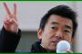 【選挙】橋下徹氏の都知事選出馬を求める電話殺到　→　2ch「東京府構想に着手するんかw」