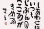 男性が「正直萎える」喘ぎ声・４選ｗｗｗｗｗｗｗｗｗ