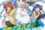 3大一期より二期の方が面白いアニメ「きんモザ」「イカ娘」あとひとつは？