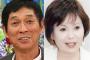 明石家さんまと上沼恵美子、22年前の不仲の原因巡り激論…動画がやばい…2ch「どっちもどっち」「大人気ない」
