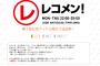 今年も「顔だけ総選挙」投票募集中！　総選挙終わりの余興で参加してみては？