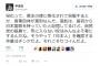 在日3世・辛淑玉が『日本の国籍制度に喧嘩を売る』凄まじい発言を連発中。帰化そのものに嫌悪感を露呈