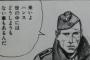 夫がリストラされ私は生活費の為に身売りして暴行までされた。そこまでする？とか言われるかもしれないけど夫との生活を守りたかった