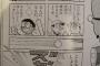 原作版のび太は通算32ホームランを打っているという事実