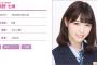【乃木坂46】西野七瀬の呼び方→にわか「ななせまる」ファン「なーちゃん」