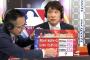 林修、またまたMLB中継にゲスト出演