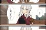 《ガルパン》のエリカが最近可愛くて仕方ないんだけど
