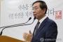 【韓国の反応】朴元淳ソウル市長「慰安婦資料のユネスコ登録、ソウル市がする」