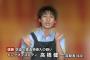 【悲報】元キンコメ高橋健一被告、練馬や横浜でも窃盗していた　2ch「行動力ｗｗｗ」「大泥棒」	
