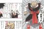 ドラゴンボール三大強さの分からないキャラ｢キビト神｣｢ビーデル｣