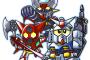 「スーパーロボット大戦」ってどれを遊べばいいんだ？