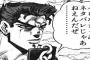 バレないようにゲームのネタバレをしろ