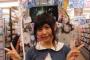 【悲報】竹達彩奈、とんでもないボディになるwwww