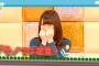【欅坂46】次週けやかけ「モノマネ選手権」織田奈那の顔ワロタｗ 尾関スタイル見られそうで楽しみだなｗｗｗ