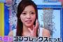 つよしんごろう境界線クイズの整形美人がかわいい件ｗｗビフォーでもキレイな人が多いと話題にｗｗ（画像）