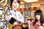 水樹奈々って声優なのか