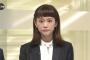 【画像】桐谷美玲の太ももに｢細い!｣､ファンからは痩せすぎを心配する声も｡