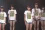 【画像】NMB5期生に48G史上最強の美少女加入！