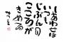 人生の幸せってなんなんやろ