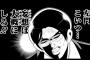今週の「左門くんはサモナー」38話お前らどうだった？？？？？（画像あり）