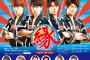 田中れいなちゃんがジャニーズ主演の舞台に出演決定きたー