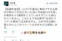 【悲報】ヱロゲ会社社長「ヱロゲが違法に無料でやれる時代が終わりを迎えました(笑)」
