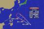 台風選手、今季1号ｗｗｗｗｗ