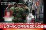 【ダッカ襲撃テロ事件】日本人の人質達、ISにナイフで※※※されていた…怖すぎる…【バングラデシュ現場画像あり】