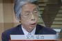 【ダッカ人質テロ事件】社民党「バングラディシュで日本人が7人が頃されたのは安倍総理（安保法）のせい」　NHK討論番組で