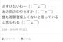 【朗報】Twitterの人弦本悠希さん、SASUKEスタッフに対し苦言