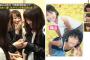 【乃木坂46】高山一実の子供の頃のプリクラ写真ｗｗｗｗｗｗｗｗ(画像あり)	
